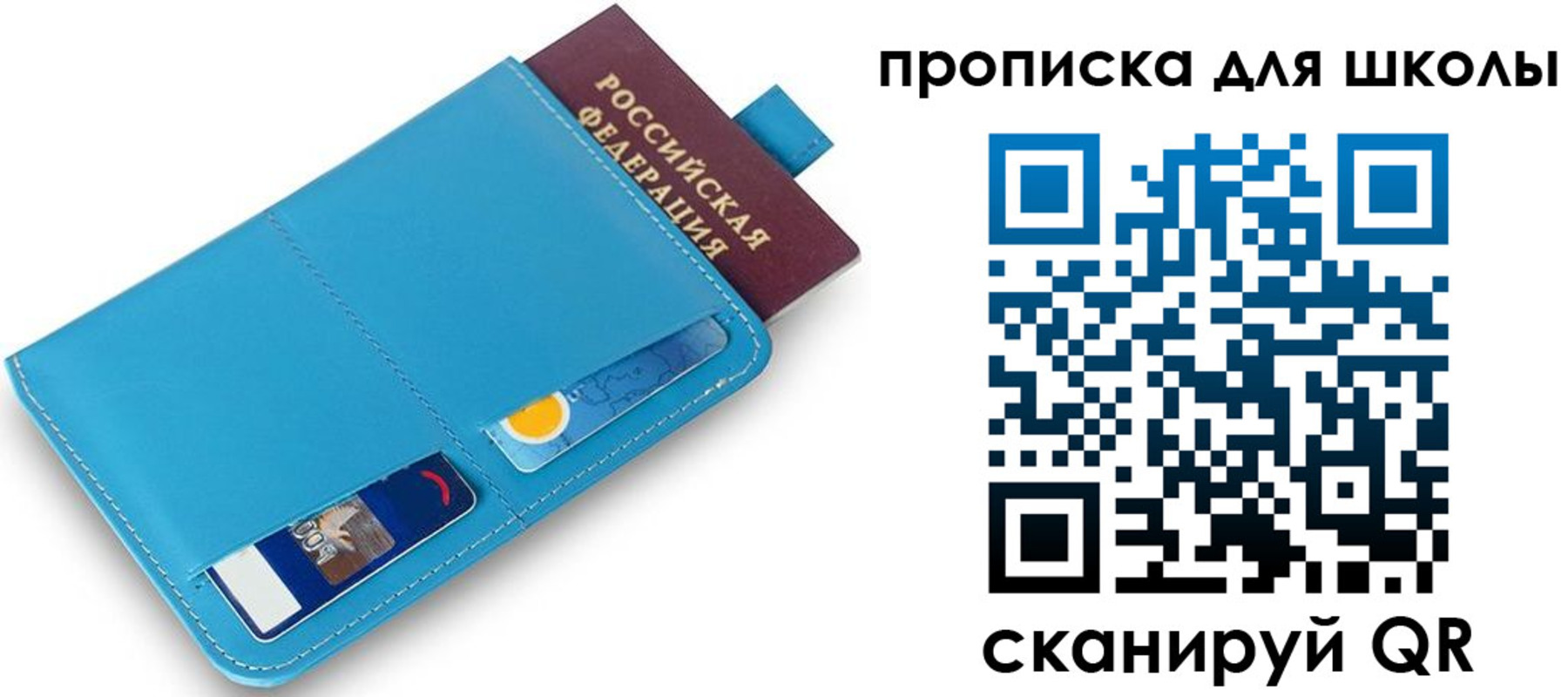 прописка иностранных граждан в Харовске