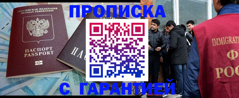 регистрация для дет. сада в Харовске