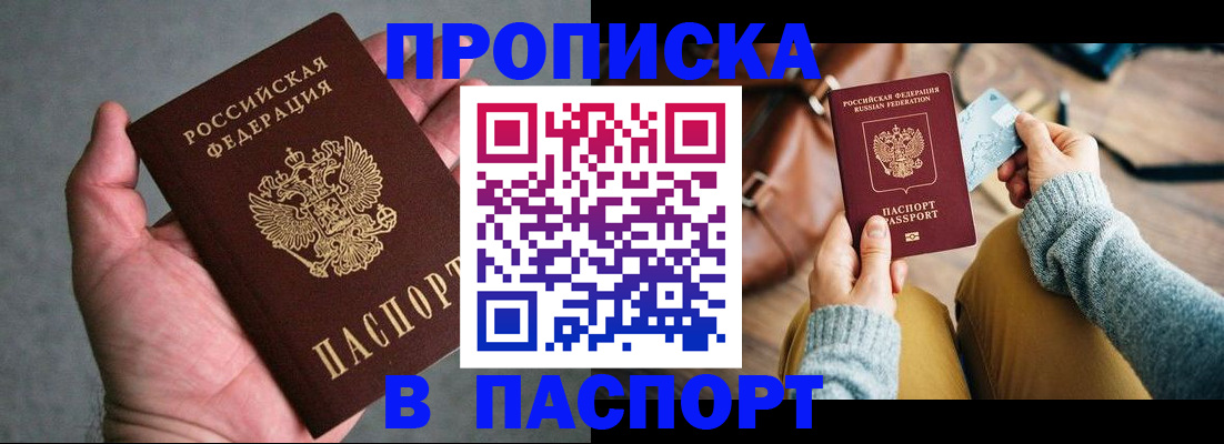 миграционный учет в Харовске