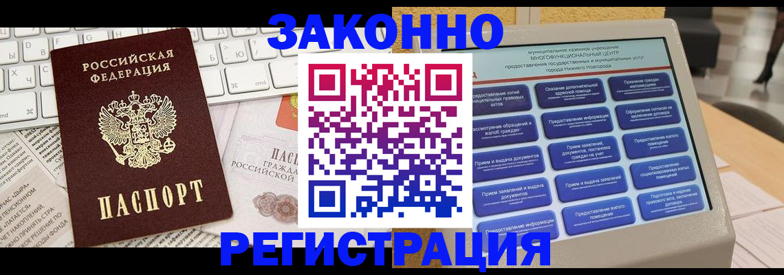 регистрация для школы в Харовске